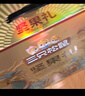 三只松鼠坚果礼盒2111g 零食大礼包松子核桃夏威夷果 团购送礼 实拍图