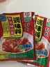 升元辣白菜调味料 泡菜辣酱调料 自制辣白菜酱料450克x2袋 5袋 实拍图