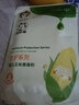 加菲猫橄榄优护婴儿玉米爽身粉60g*2包袋装 新生儿童宝宝痱子玉米粉补充 爽身粉2袋 实拍图