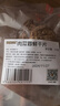 漠北至尊 内蒙古阿拉善油肉苁蓉鲜干切片泡茶酒料金锁阳男性滋补药材非新疆肉苁蓉鲜干整根切片搭锁阳 肉苁蓉干片30克 实拍图