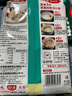 好人家骨汤火锅底料 不辣清汤醇厚饱满方便一料多用调味品220g 实拍图
