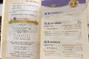 黄冈小学生二年级作文 彩图注音版（全4册）作文起步+日记周记+好词好句好段+看图说话写话 学词语 学句子 学段落 学看图 扫码看写作诀窍  实拍图