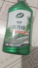 龟牌（Turtle Wax）极限蜡去污蜡汽车打蜡抛光抛光蜡全色车通用打蜡清洁套装-2060 实拍图