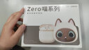 漫步者（EDIFIER）Zero 喵 喵系列限定主题礼盒 真无线蓝牙耳机 半入耳式耳机 无线耳机  节日生日礼物礼盒 美短喵 实拍图