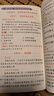 蝶变学园 高中数学知识点总结 口袋书 考点详解 易错点提醒 典例分析 新教材新高考必修选择性必修 高中三年实用宝典 同步课时 考点全讲 稳抓常考知识 全国通用高考高一高二高三高中通用 实拍图