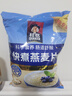 桂格（QUAKER）快煮快熟燕麦片1000克袋装 营养早餐 膳食纤维 零添加白砂糖 实拍图