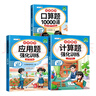 2026春小学教材帮一二三四五六年级下册语文数学英语人教版北师教材同步讲解课堂笔记教材全解课前预习课后复习教辅书 2025秋季】二年级上册 语文【人教版 】 实拍图