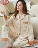 浪莎睡衣女春秋印花棉质可外穿长袖开衫翻领宽松休闲大码家居服套装 实拍图