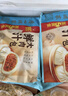 广州酒家利口福 鲜汁大肉包390g*2袋 12个 儿童面点 速食懒人 早餐半成品 包子 实拍图