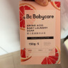 babycare婴儿洗衣皂专用肥皂宝宝内衣皂香皂抑菌去渍 西柚150g*5块 晒单实拍图