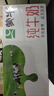 蒙牛【新鲜日期】全脂纯牛奶200ml*24盒 家庭送礼盒装 电商定制 实拍图