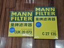 曼牌（MANNFILTER）活性炭空调滤清器空调滤芯CUK20017/CUK20073马自达3昂克赛拉CX-5 实拍图