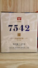 大益TAETEA茶叶普洱茶生茶7542饼茶提装礼盒 200g*7饼 经典标杆口粮茶 实拍图