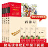 30光荣绽放淘气包马小跳 原著正版杨红樱系列漫画典藏完整版小学生三四五六年级经典儿童文学名著校园成长励志小说中国原创动漫重点获奖作品课外阅读书籍 实拍图