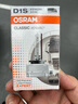 欧司朗（OSRAM）汽车氙气大灯疝气灯泡CLC D1S【4200K 35W】德国进口 单支装 实拍图