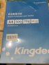 Kingdee 金蝶A4打印纸复印纸 A4多功能复印纸加厚 办公打印用纸合同标书用纸 【常规70克】1包500张 适合普通大量打印 实拍图