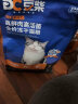 豆柴X向往的生活联名肠胃原动力猫粮系列铁胃套餐猫主粮2.5kg 实拍图