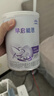 雀巢（Nestle） 早启能恩 特殊配方奶粉 早产低体重婴儿配方奶粉 400g 实拍图
