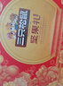 三只松鼠坚果礼盒1530g 零食礼包夏威夷果核桃花生团购送礼 实拍图