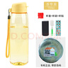 特百惠（Tupperware）乐活750ml水杯大容量塑料杯密封防漏运动茶杯学生儿童办公水壶 乐活香草黄 750ml 实拍图