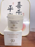 韩方五谷去黑头鼻贴清洁泥膜祛粉刺深层清洁毛孔鼻膜神器撕拉面膜男女士 实拍图