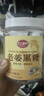 红棉甘蔗黑糖含姜粒红糖块月子姜茶老姜黑糖块 220g 实拍图