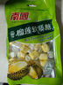 南国 特浓榴莲糖软糖 海南特产送礼榴莲糖果喜糖 82g*5袋 榴莲软糖5袋 实拍图