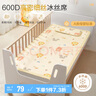 博洋宝贝（Beyond Kids）冰丝 A类 600D 冰丝席夏凉席空调席 单人 单件套【可机洗】 儿童冰丝席-狮子王国(不含枕套) 65*120cm 实拍图