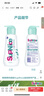 超能 SupNice运动洗衣液 薄荷&青草香 600ml*1瓶 去酸臭汗味 长效抑菌 实拍图