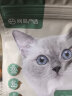 网易严选 全价猫粮 居家宠物主粮幼猫成猫全价粮猫咪食品 1.8KG 实拍图