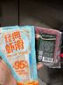 荷美尔（Hormel）培根火腿片烤肠香肠鸡翅火腿肠烧烤火锅食材儿童早餐食材空气炸锅 【99任选5件】美式牛肉片150g 实拍图