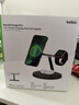 贝尔金（BELKIN）苹果三合一无线充电器 MagSafe认证磁吸快充桌面支架 苹果手机15W充电 苹果手表快充 WIZ017黑 实拍图
