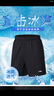 李宁（LI-NING）短裤男夏季速干冰丝透气宽松休闲运动裤子跑步健身美式篮球五分裤 黑色-速干【店长推荐】 2XL /185 (170-185斤) 实拍图