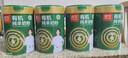 臻牧（zhenmu）有机纯羊奶粉100%生羊乳成人学生孕妇女士儿童中老年羊奶粉800g 实拍图