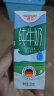 德亚（Weidendorf）德国进口脱脂高钙纯牛奶200ml*30盒优质乳蛋白学生营养早餐0脂肪 晒单实拍图