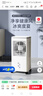 美的（Midea）冷风扇 家用立式单冷空调扇客厅卧室移动冷风机冰晶水冷小空调制冷机 定时遥控制冷风扇 AAG12XF【上下双加水 赠冰晶*4】 实拍图