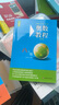 数学奥林匹克小丛书 高中卷 全套1-18册 奥林匹克数学竞赛 小蓝本高中通用 高中数学奥数教程 单本套装自选 高中卷7 解析几何 定价46 实拍图