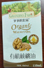 爷爷的农场有机核桃油食用油10ml 尝鲜装热炒油凉拌辅食油 赠婴幼儿宝宝食谱 实拍图