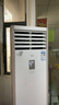 美的（Midea）空调立式大3匹新能效商用方柜省电变频冷暖上出风客大风口方形柜机客厅企业空调以旧换新餐厅柜机 大3匹 一级能效 风客（MFB1） 实拍图