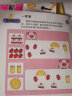 小红花3-6岁专注力训练贴纸书（全6册）女孩男孩手工儿童贴纸书幼儿园书籍宝宝贴贴画粘贴纸早教绘本启蒙认知书 实拍图