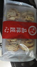 粮觅 肉花卷馒头葱卷 早餐包子早饭儿童速冻食品葱油花卷单包净重510g 肉多多花卷（不辣）510g*2袋 实拍图