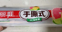 美丽雅一次性保鲜膜食品级PE 免刀撕断点商用家用可微波冷藏大卷保鲜膜 中号+大号组合【共300米】 1个 实拍图