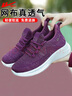 回力妈妈鞋舒适春秋健步鞋新款老人中老年女防滑软底运动鞋1449深紫40 实拍图