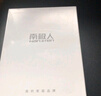 南极人男士内裤男平角裤纯棉抑菌中腰u凸男式短裤头四角男内裤 2XL 实拍图