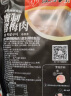 汉拿山烤肉组合1.5kg 烤牛肉鸡腿五花猪梅肉烤肉食材烧烤半成品 孜然牛肉+辣五花+猪梅肉+鸡腿肉 实拍图