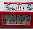 旺旺 旺仔特浓牛奶125ml*20盒  儿童营养早餐奶 礼盒装 送礼佳品 实拍图