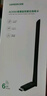 绿联 WiFi6免驱 USB无线网卡台式机专用 无线WiFi接收器5G双频 台式笔记本电脑WiFi接收器发射器 【AC650-WiFi5】5G双频 高增益天线 实拍图