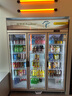 荣事达 Royalstar 1.68米三开门纯风冷全屏柜饮料柜保鲜冷藏柜展示柜风冷款啤酒饮料串串 实拍图