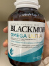 澳佳宝Blackmores鱼油94%高纯度超浓缩深海鱼油Omega3金粹ultra含DHA EPA 维E 60粒/瓶*2中老年成人 澳洲进口 实拍图