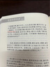 【配套资治通鉴】通鉴纪事本末精装 传世经典文白对照中华书局横排简体（全11册） 实拍图